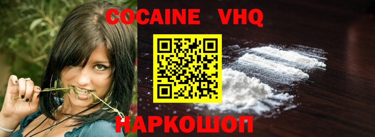 МЕФ   Конопля  Нефтекамск  Вейп ТГК  Вход с VPN  ГАШИШ  Cocaine 