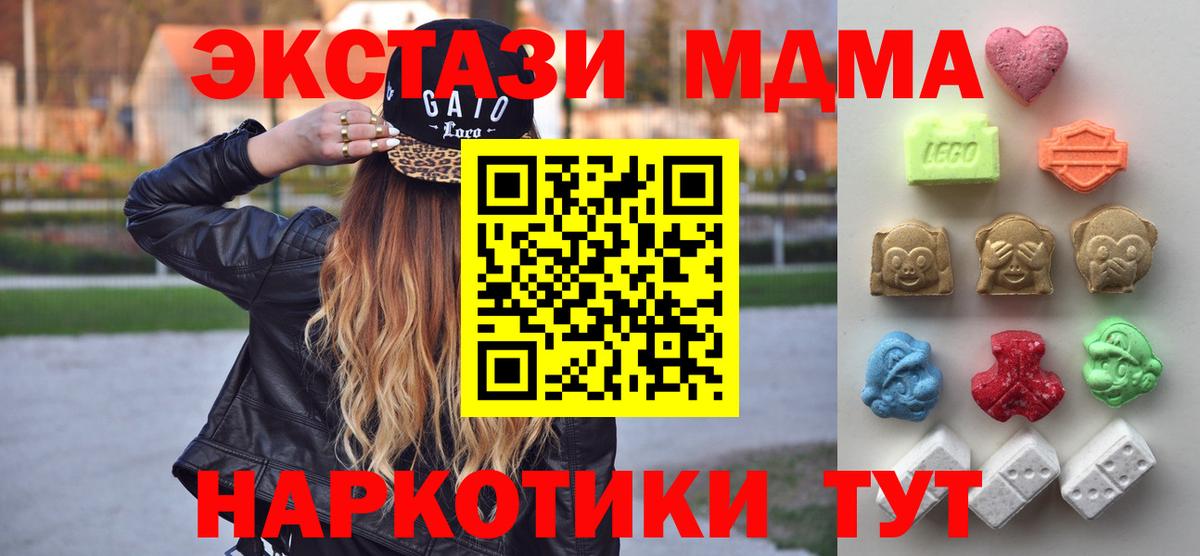 Экстази круглые Нефтекамск