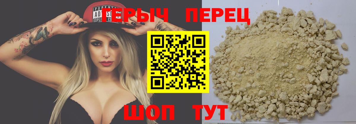 Нефтекамск  Героин афганец  Вход с VPN 