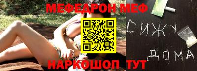 бутират Бугуруслан