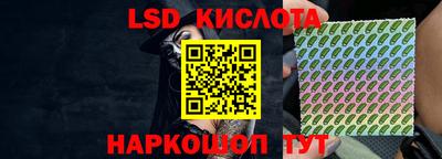 бутират Бугуруслан