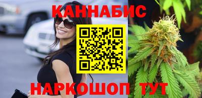 бутират Бугуруслан
