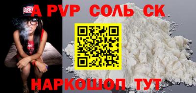 амф Бузулук