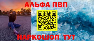 бутират Бугуруслан