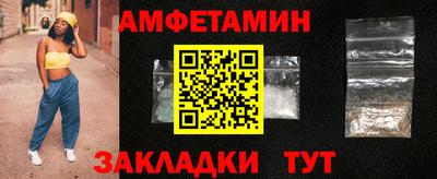 бутират Бугуруслан
