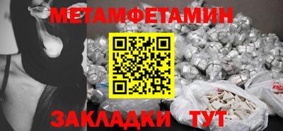 амф Бузулук
