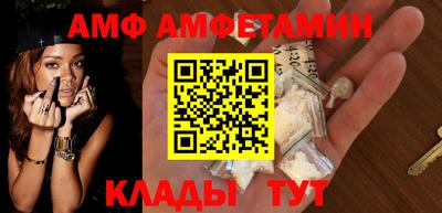 амф Бузулук
