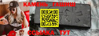 тгк Будённовск