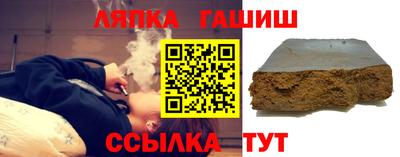бутират Бугуруслан
