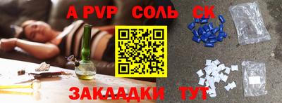 амф Бузулук