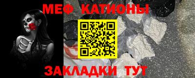 бутират Бугуруслан