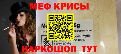 бутират Бугуруслан