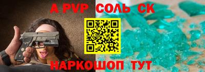тгк Будённовск