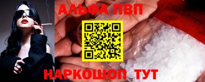 тгк Будённовск