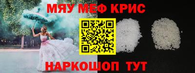 бутират Бугуруслан
