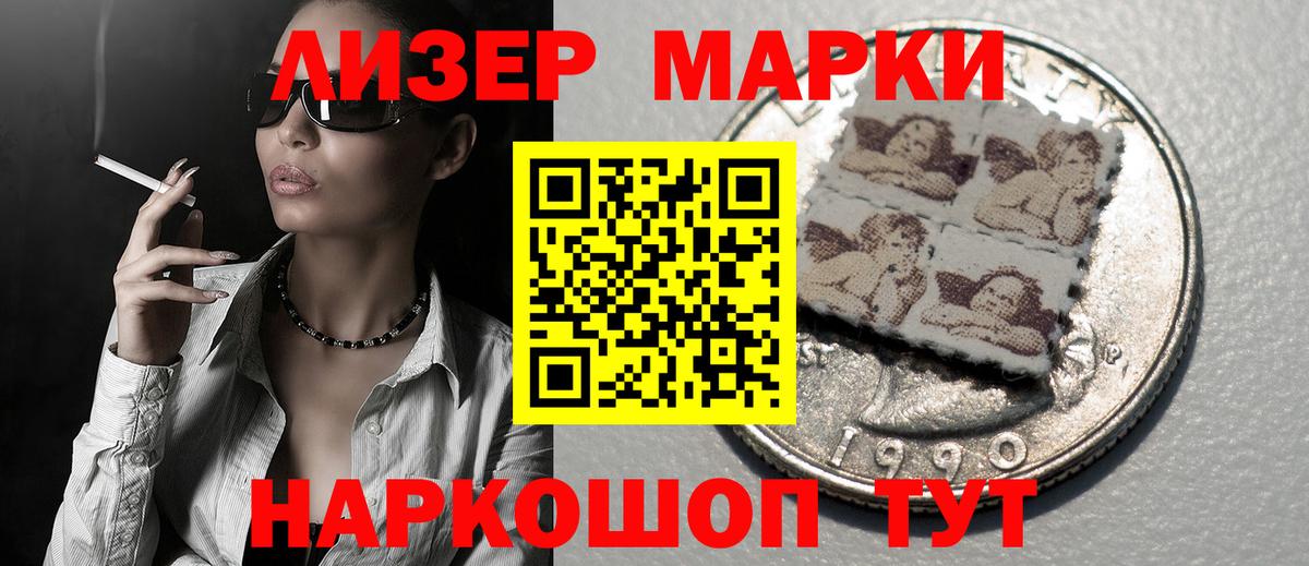 ЛСД экстази кислота Нефтекамск