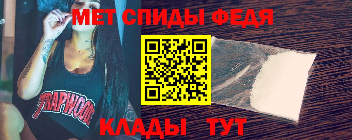 МЕТАМФЕТАМИН пудра  Вход с VPN  МЕТАМФЕТАМИН пудра  Нефтекамск 