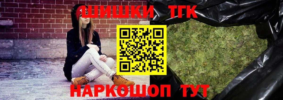 Нефтекамск  Канабис LSD WEED  Шишки марихуана тримм  Вход с VPN  Бошки марихуана LSD WEED 