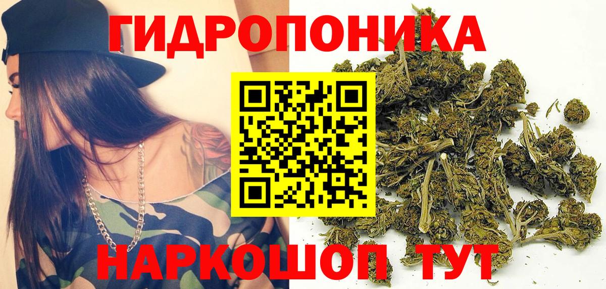 Бошки Шишки LSD WEED Нефтекамск